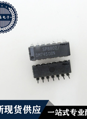 IC 芯片 DM74S08N DIP14 集成电路 全新现货供应 直拍