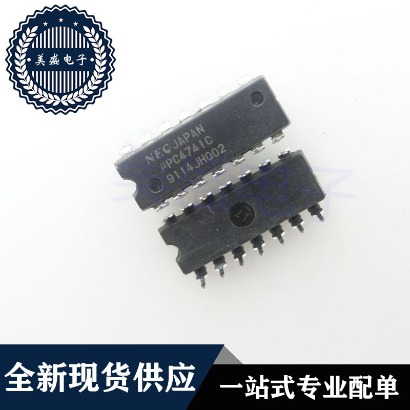 IC 芯片 UPC4741C DIP14 集成电路 现货供应