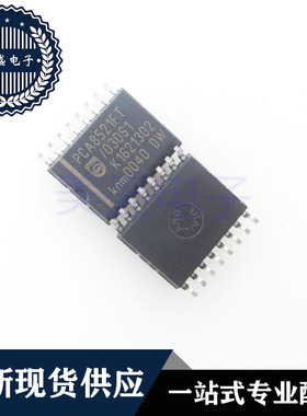 IC 芯片 PCA8521FT SOP16 集成电路 现货供应