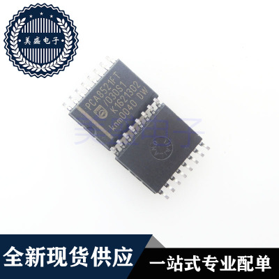 IC 芯片 PCA8521FT SOP16 集成电路 现货供应
