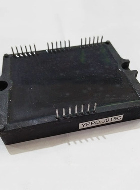 IC 模块 YPPD-J015C 现货库存 原装驱动（在线报价）