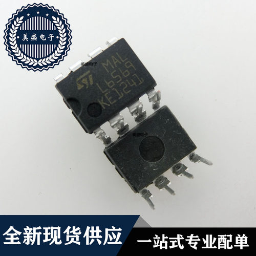 IC 芯片 L6569 DIP8 集成电路 现货供应