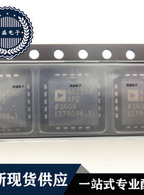 IC 芯片 AD2S90APZ PLCC20 AD2S90AP 集成电路 全新现货供应