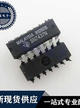 IC 芯片 SN7437N DIP14 集成电路 现货供应