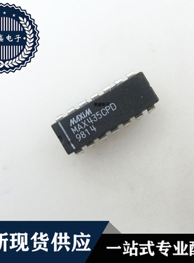 IC 芯片 MAX435CPD DIP14 集成电路 现货供应