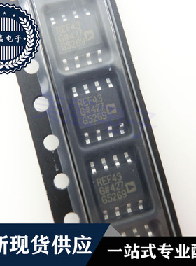IC 芯片 REF43GSZ SOP8 集成电路 现货供应