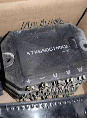 IC 模块 STK65051MK3-Y 现货库存 原装驱动（在线报价）