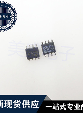 IC 芯片 X24C44SI SOP8 集成电路 现货供应