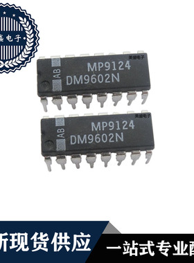 IC 芯片 DM9602N DIP16 集成电路 全新现货供应 直拍