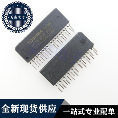 IC  芯片 TC514256AZ-80 ZIP19 集成电路 现货供应