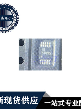 IC 芯片 BQ24095DGQR MSOP10 集成电路 现货供应