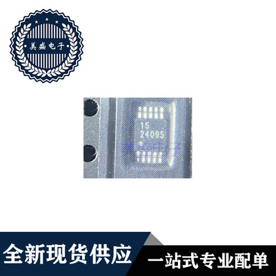 IC 芯片 BQ24095DGQR MSOP10 集成电路 现货供应