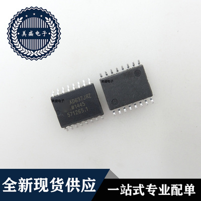 IC 芯片 AD637JRZ SOP16 集成电路 全新现货供应