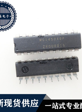 IC 芯片 MC145040P DIP20 集成电路 现货供应