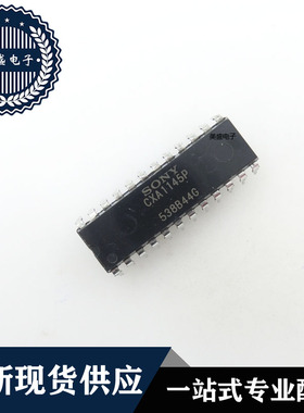 IC 芯片 CXA1145P DIP24 集成电路 全新现货供应