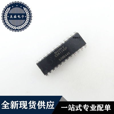IC 芯片 CXA1145P DIP24 集成电路 全新现货供应