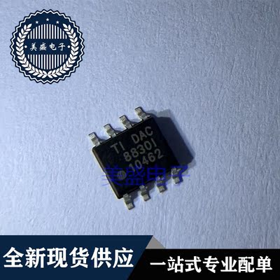 IC 芯片 DAC8830IDR SOP8 集成电路 现货供应