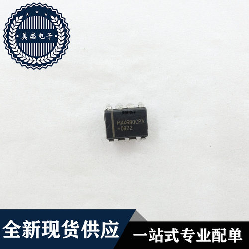 IC 芯片 MAX680CPA DIP8 集成电路 现货供应