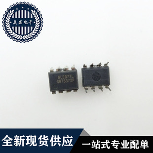 IC 芯片 SN75372P DIP8 集成电路 现货供应