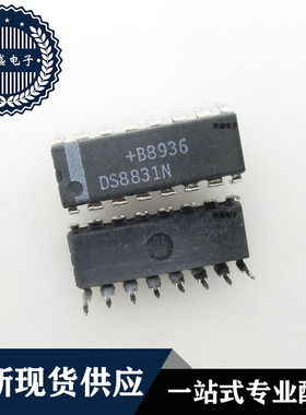 IC 芯片 DS8831N DIP16 集成电路 全新现货供应 直拍