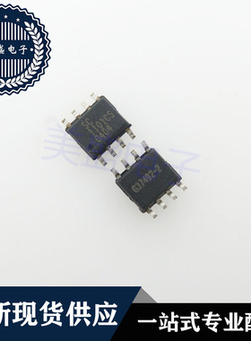 IC 芯片 SC1101CS SOP8 集成电路 现货供应