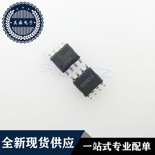 IC 芯片 SC1101CS SOP8 集成电路 现货供应