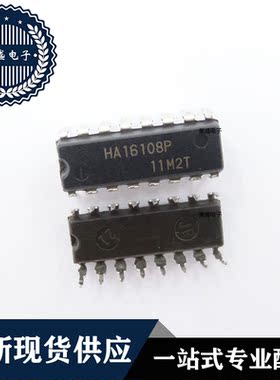 IC 芯片 HA16108P DIP16 集成电路 全新现货供应 直拍