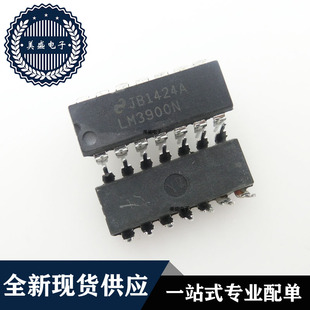 IC 芯片 LM3900N DIP14 集成电路 现货供应