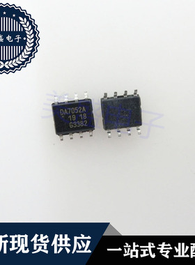 IC 芯片 TDA7052AT SOP8 DA7052A 集成电路 现货供应