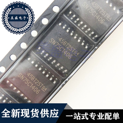 IC 芯片 SN75C1406DWR SOP16 SN75C1406 集成电路 现货供应