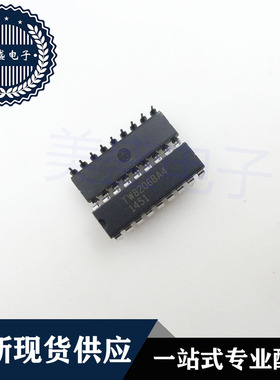 IC 芯片 TW8206BA4 DIP18 集成电路 现货供应