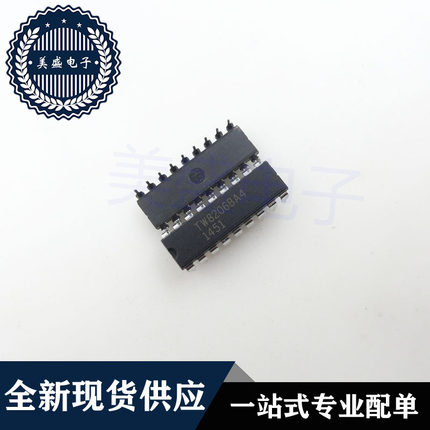 IC 芯片 TW8206BA4 DIP18 集成电路 现货供应
