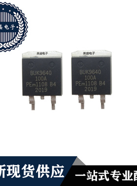 IC 芯片 BUK9640-100A SOT404 集成电路 全新现货供应