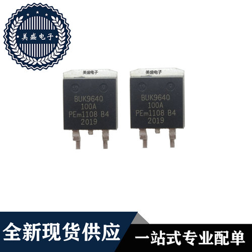 IC 芯片 BUK9640-100A SOT404 集成电路 全新现货供应