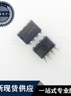IC 芯片 XC1736EPI DIP8 集成电路 现货供应