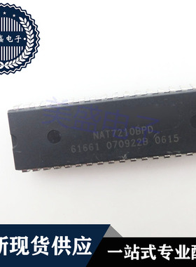 IC 芯片 NAT7210BPD DIP40 集成电路 现货供应