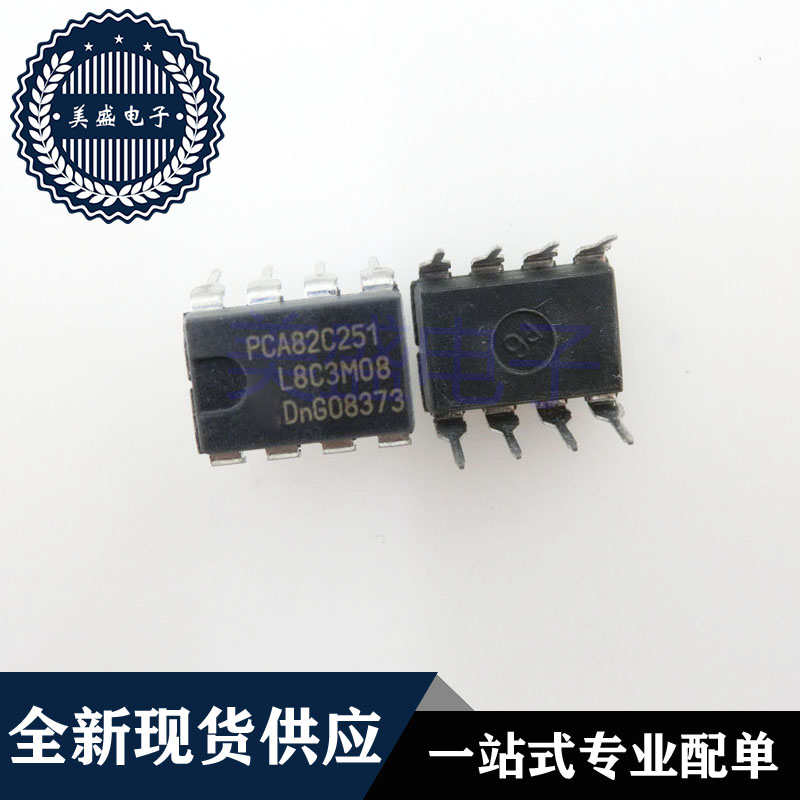 IC 芯片 PCA82C251N DIP8 PCA82C251 集成电路 现货供应