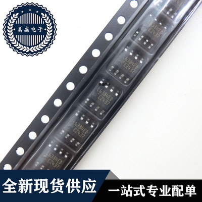 IC 芯片 L6384ED013TR SOP8 集成电路 现货供应