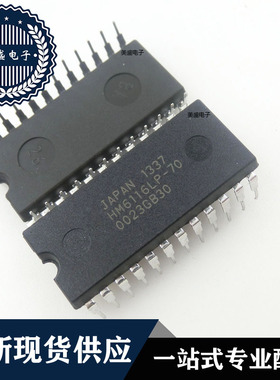 IC 芯片 HM6116LP-70 DIP24 集成电路 全新现货供应 直拍