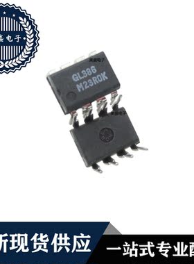 IC 芯片 GL386 DIP8 集成电路 全新现货供应 直拍