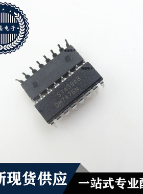 IC 芯片 DM7476N DIP16 集成电路 全新现货供应 直拍