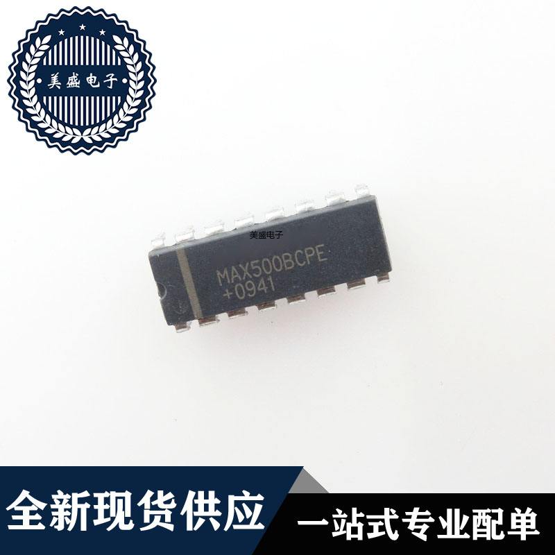 IC 芯片 MAX500BCPE DIP16 集成电路 现货供应