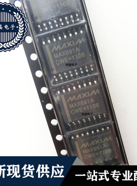 IC 芯片 MAX691ACWE SOP16 集成电路 现货供应
