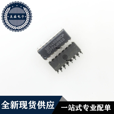 IC 芯片 MC14569BCP DIP16 集成电路 现货供应