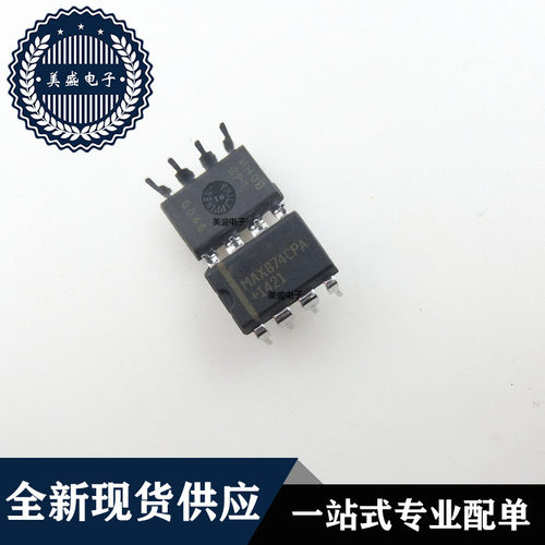 IC 芯片 MAX874CPA DIP8 集成电路 现货供应