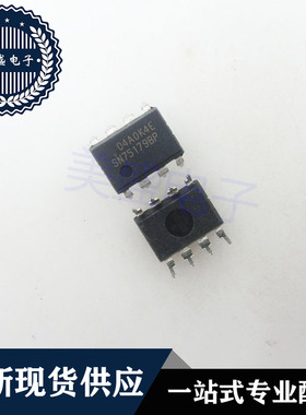 IC 芯片 SN75179BP DIP8 集成电路 现货供应