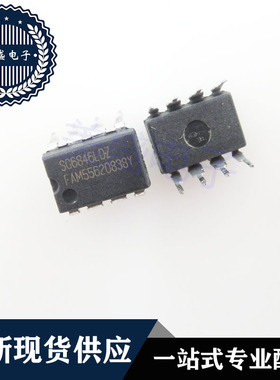 IC 芯片 SG6846LDZ DIP8 集成电路 现货供应