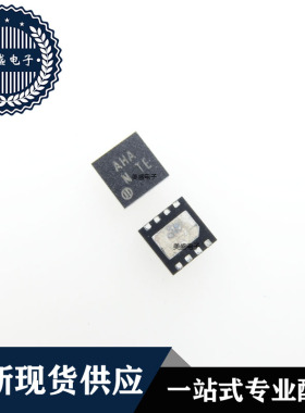 IC 芯片 MAX9890AETA QFN8 丝印AHA 集成电路 现货供应