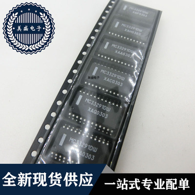 IC 芯片 MC33291DW SOP25 集成电路 现货供应