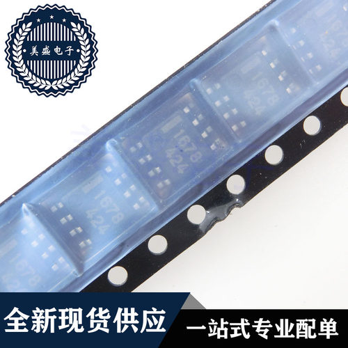 IC 芯片 UPC1678 SOP8 1678 UPC1678G 集成电路 现货供应